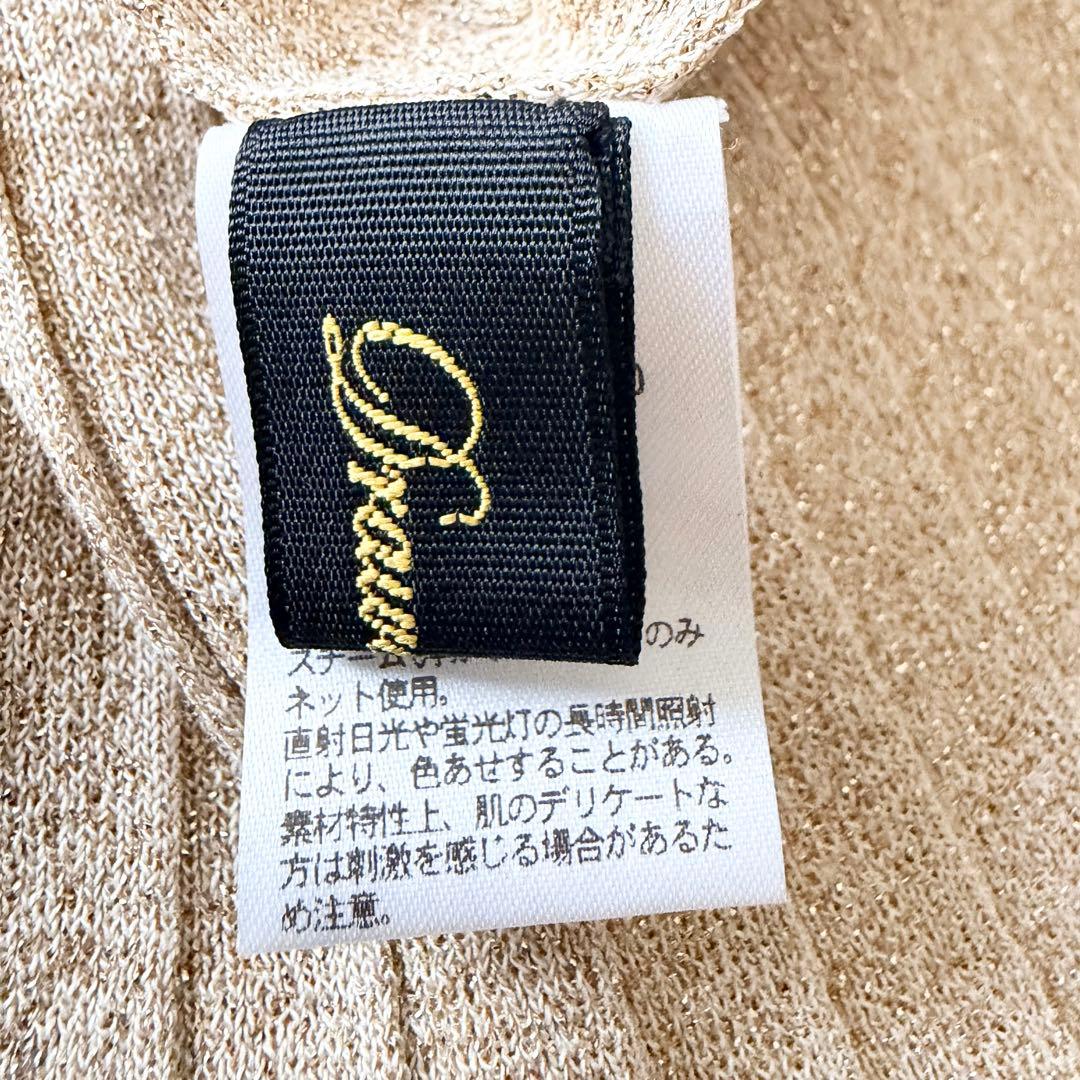 1300 美品✨ ドゥロワー ラメプリーツニットスカート ベージュ フリーサイズ