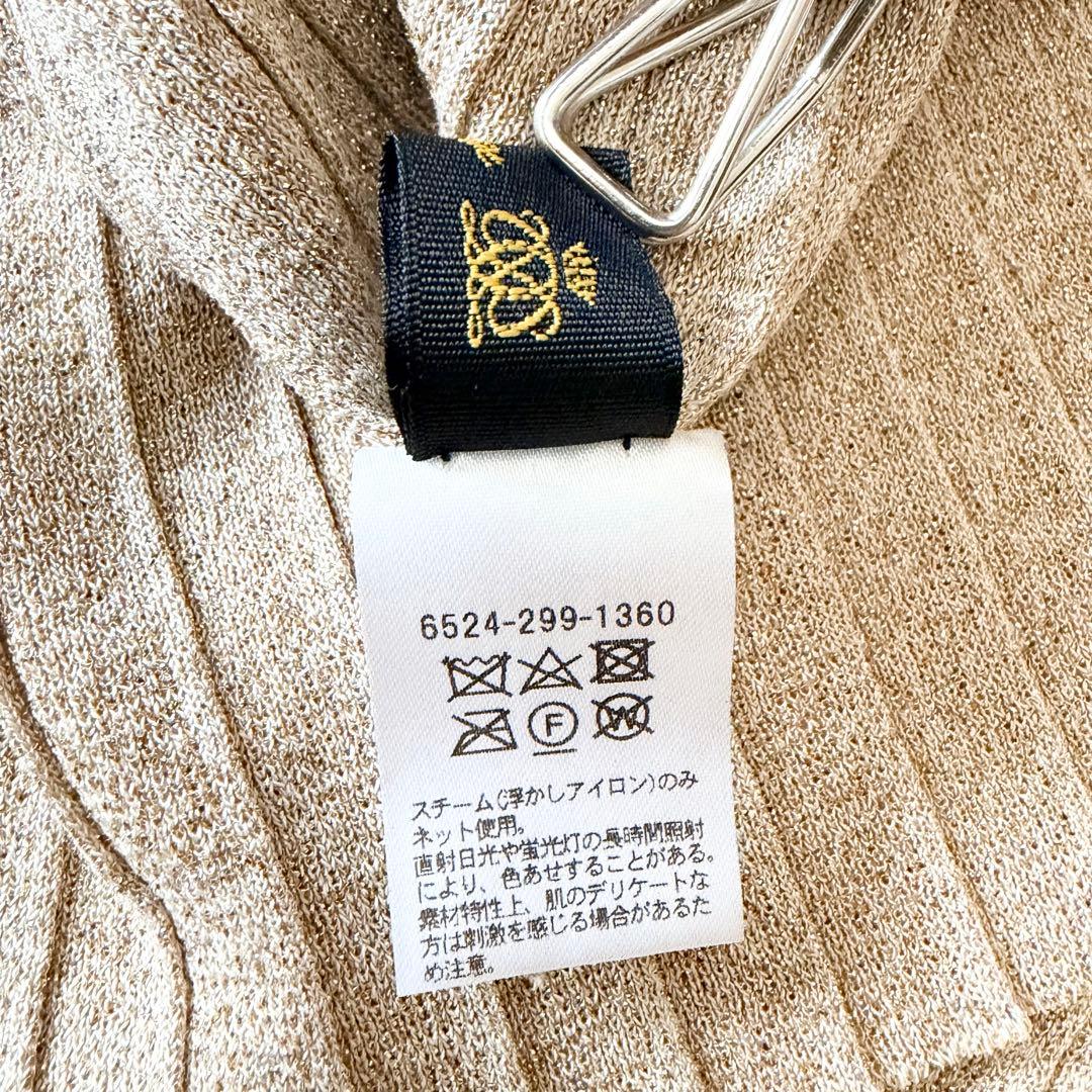1300 美品✨ ドゥロワー ラメプリーツニットスカート ベージュ フリーサイズ
