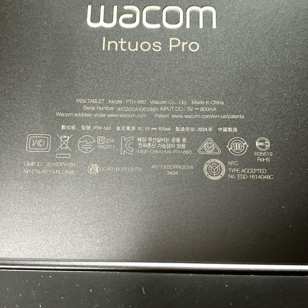 【美品】WACOM Intuos Pro PTH-660 液タブ Mサイズ