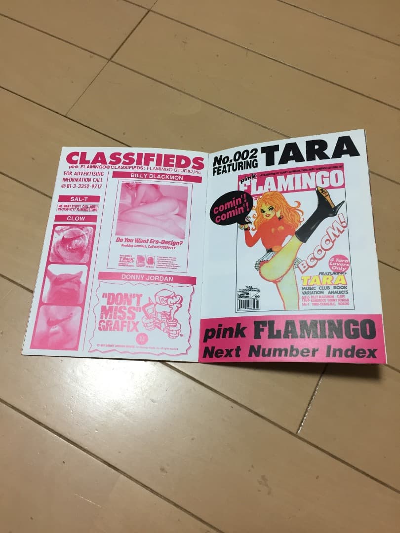 値下げ！テリー・ジョンソン 湯村輝彦 pink FLAMINGO