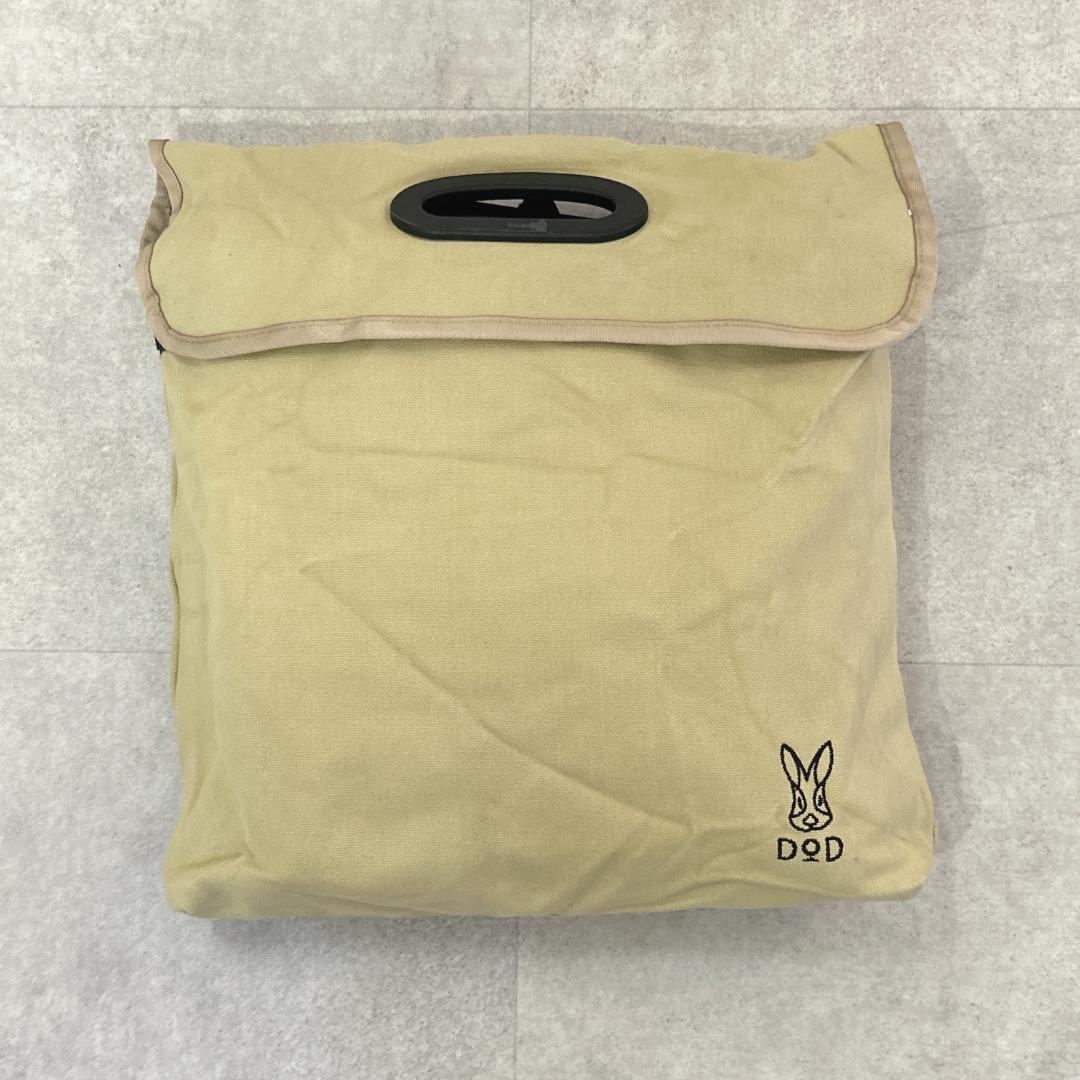 DOD スゴイッス タンカラー