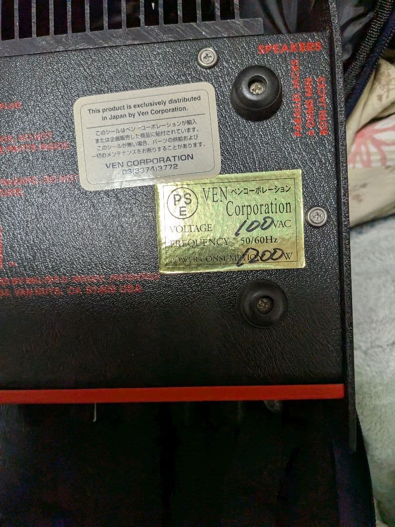 WALTER WOODS MI-800 (ANALYSISケーブル付)