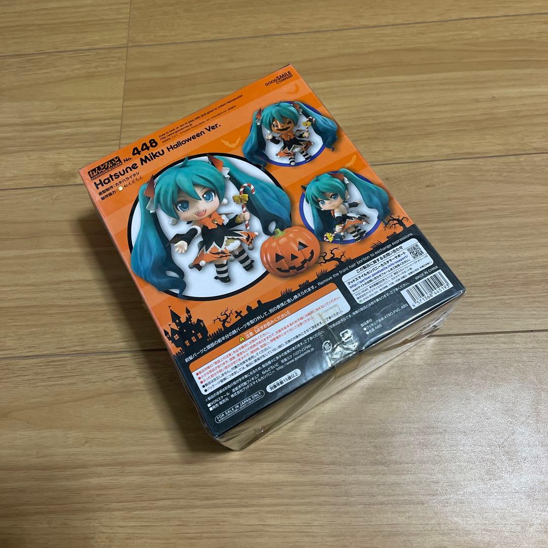 ねんどろいど 448 初音ミク ハロウィンver