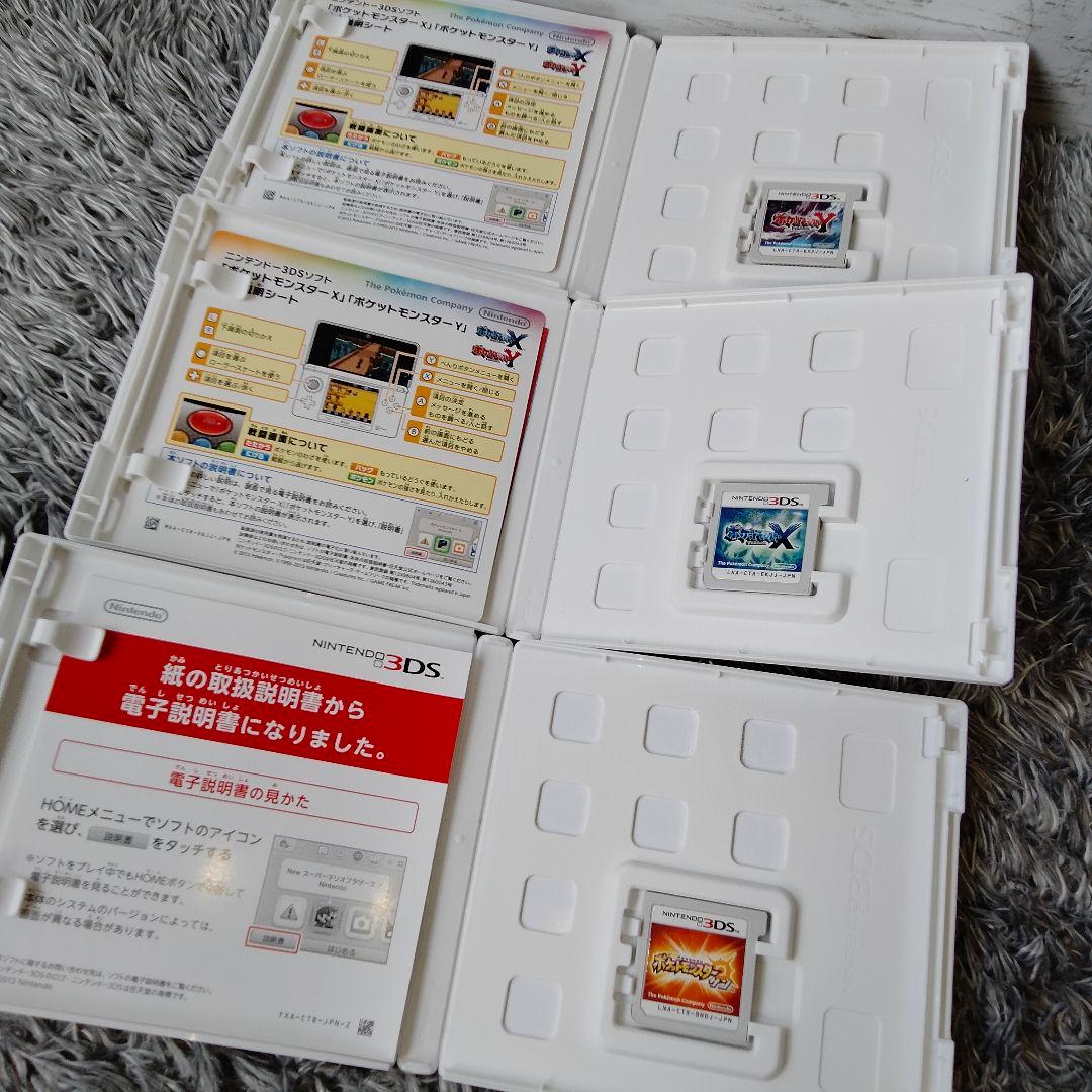 【ポケモンパック】ニンテンドーDS 3DS ソフト7本まとめ ポケットモンスター
