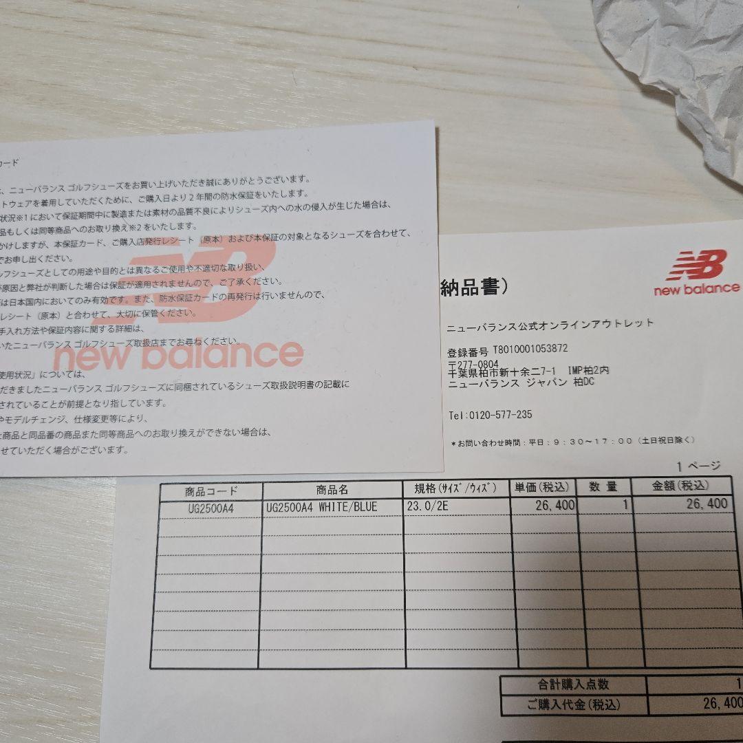 美品New Balance　UG2500 ゴルフシューズ 23cm 岩井千怜着用
