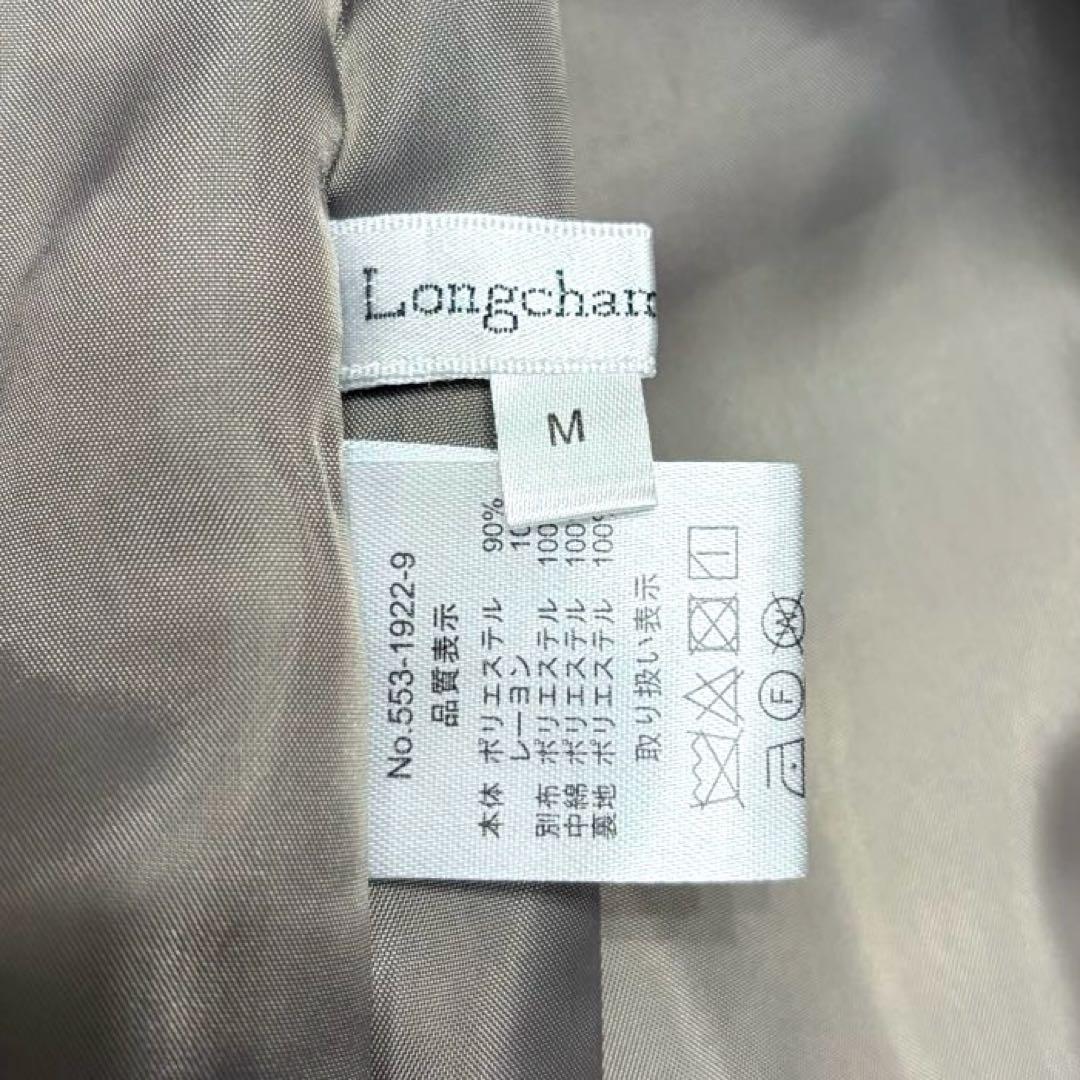Longchamp ロンシャン キルティング コート ゆったり オーバーサイズ