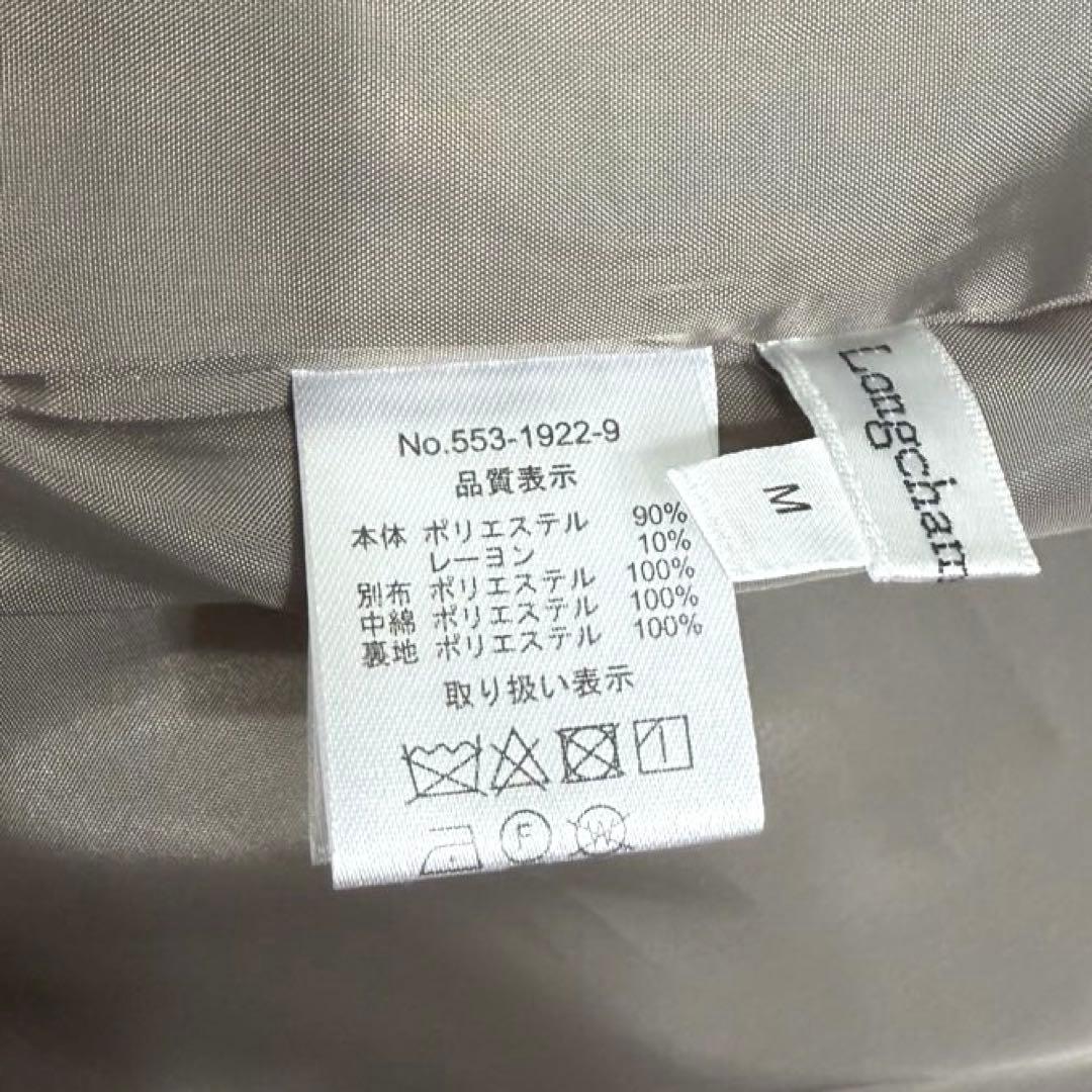 Longchamp ロンシャン キルティング コート ゆったり オーバーサイズ