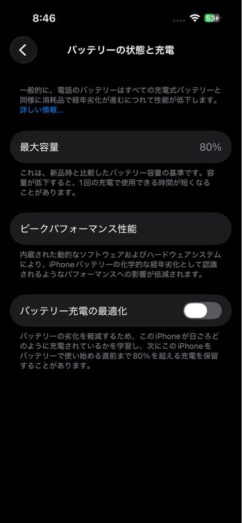 【SIMフリー】iPhone14Pro【シルバー】256G