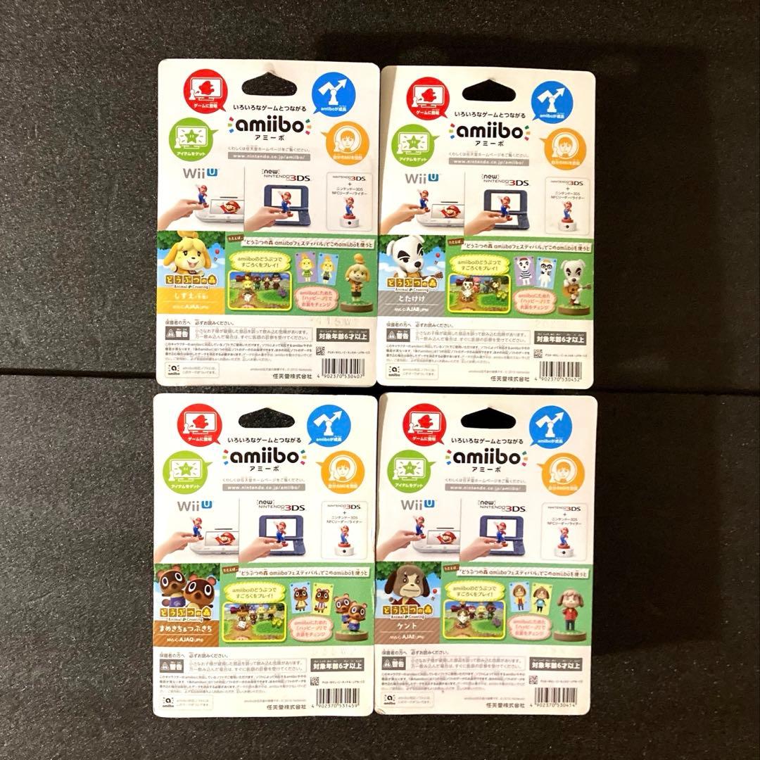 未開封品Nintendo 任天堂 amiibo アミーボ フィギュア 4体セット