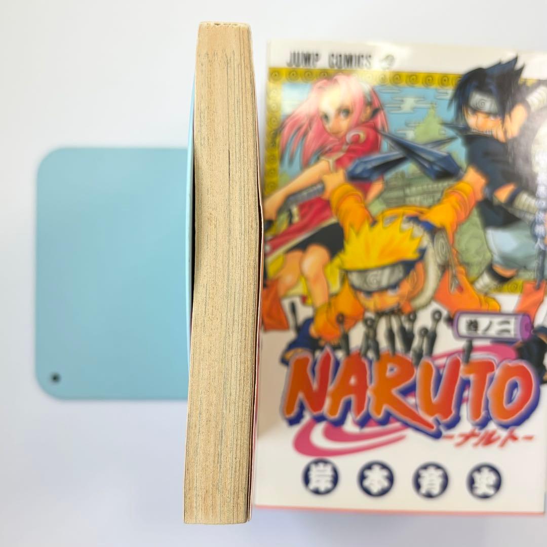 NARUTO 巻一 岸本斉史著　初版