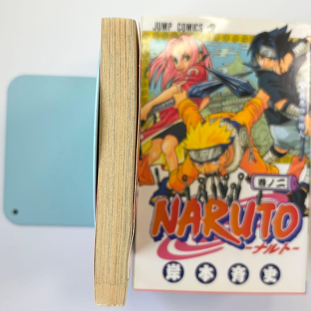 NARUTO 巻一 岸本斉史著　初版