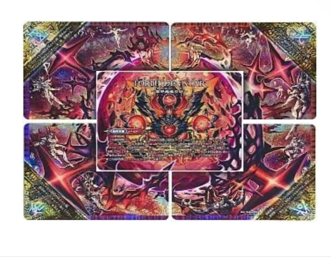 デュエルマスターズ　ネクラドルマゲドン　デッキ　ゲートボール　殿堂ゼロ