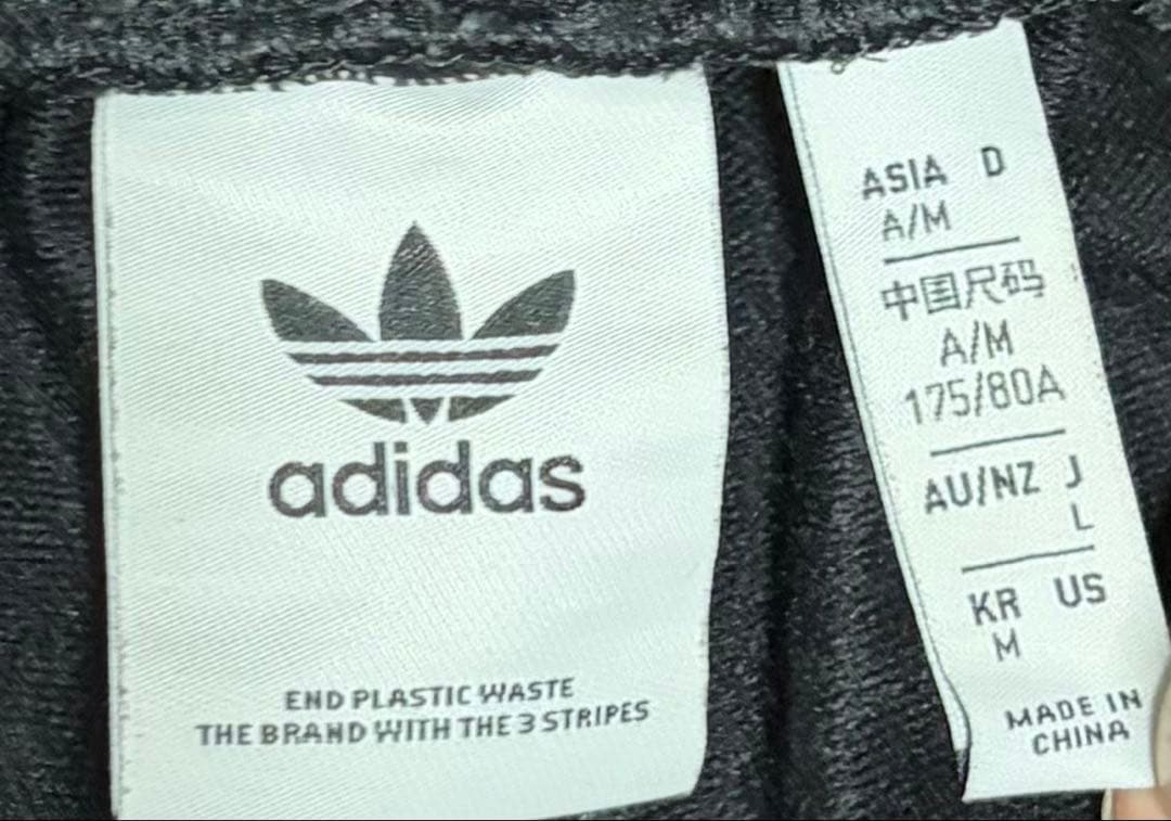 adidas BB アディダス ベッケンバウアー トラックパンツ