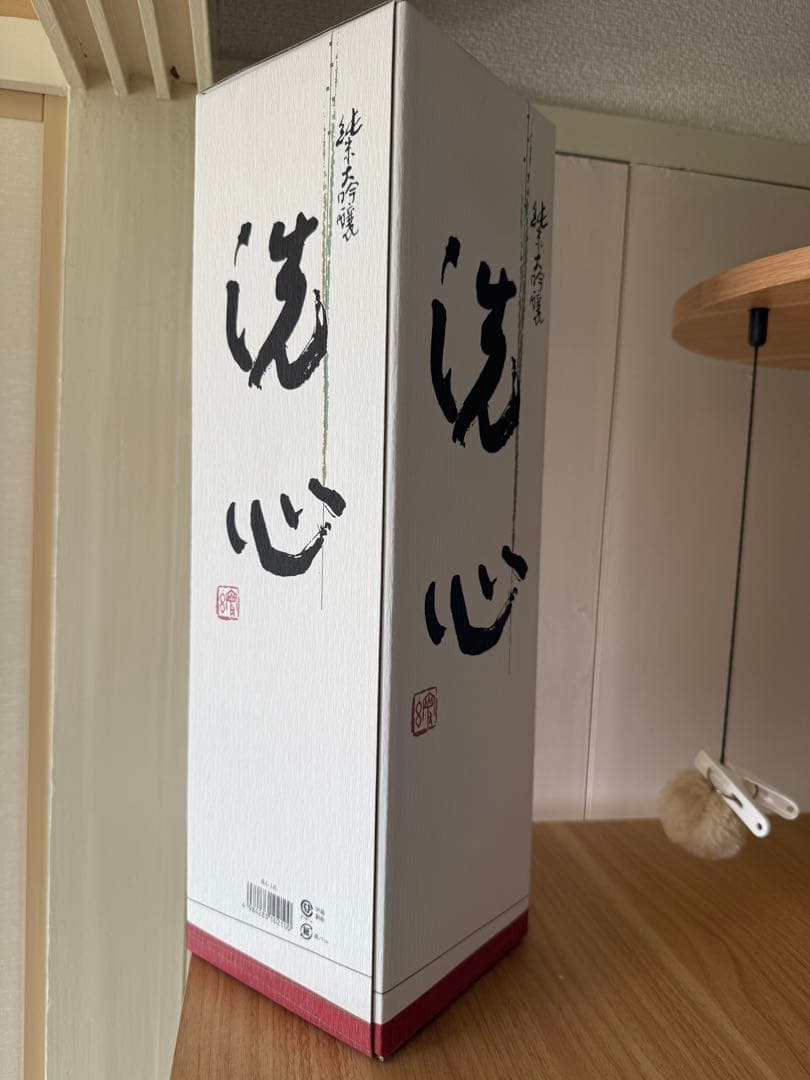 洗心1.8L化粧箱付き