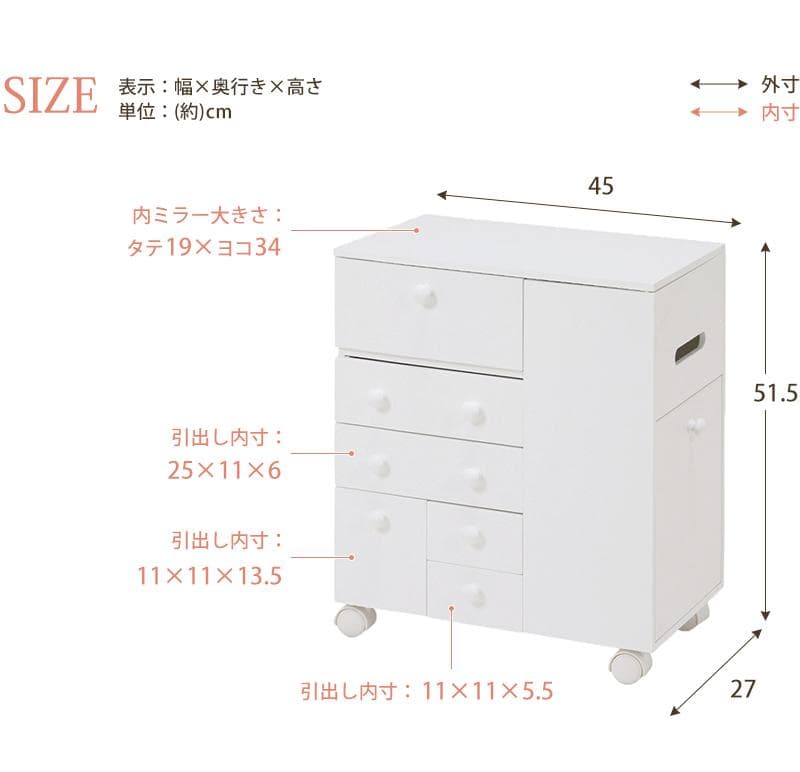 フォロー割 【新品】これ便利！　たっぷり収納 多機能 コスメ ワゴン