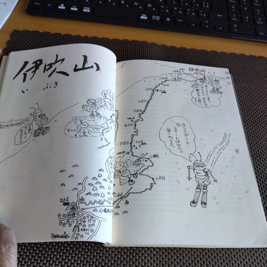 鈴鹿　私達の山　グリンデルワルト編