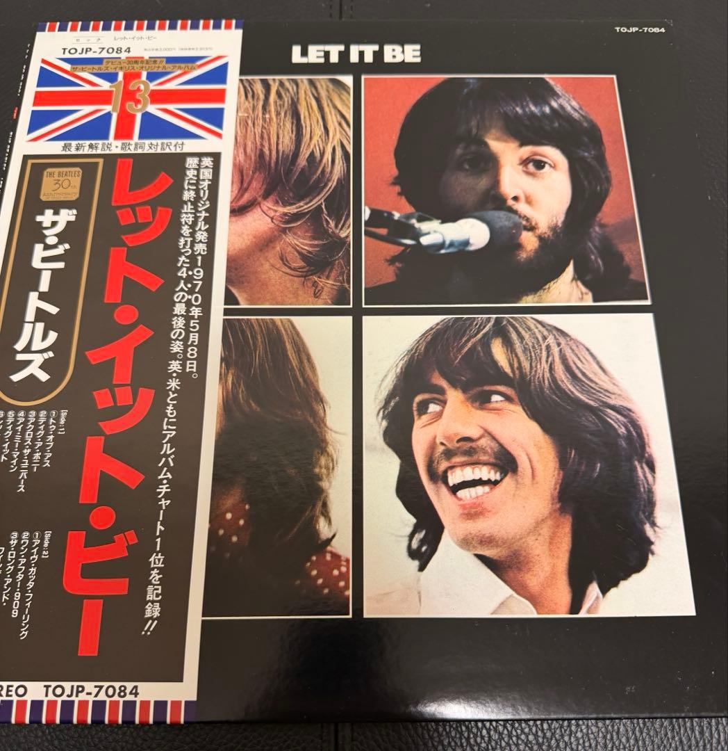 レアセット！値下げ！ビートルズ デビュー３０周年記念盤 レコード ９枚セット
