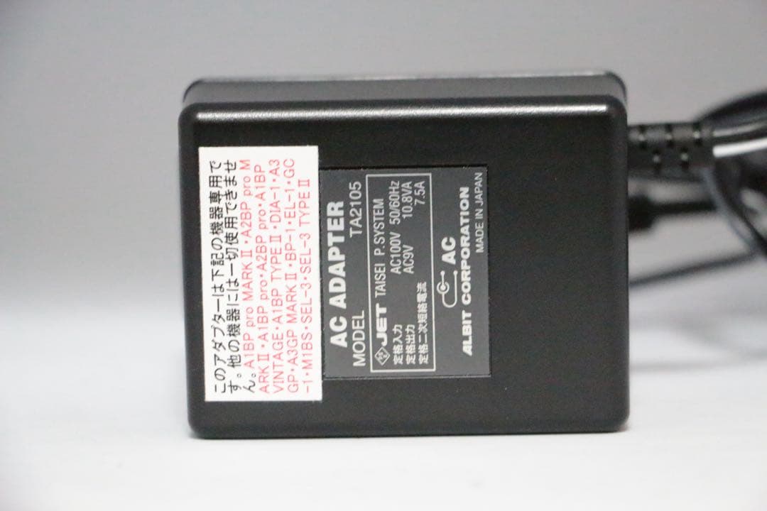 n*s様 ALBIT A2BP pro ベースエフェクター　真空管プリアンプ