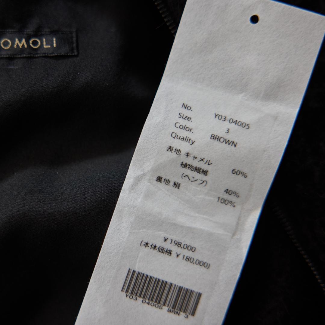 23AW comoli キャメルカナパシャギージャケット size3 brown