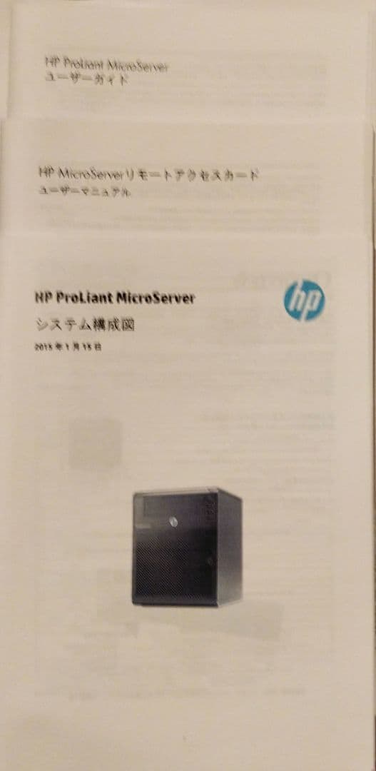 サーバー HP ProLiant MicroServer :Me12GB,HD 2.5TB