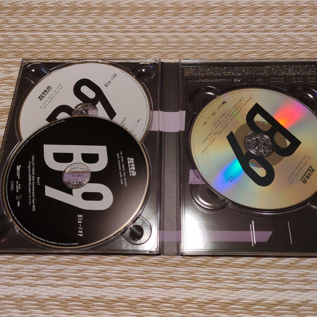超特急　B9　Blu-ray