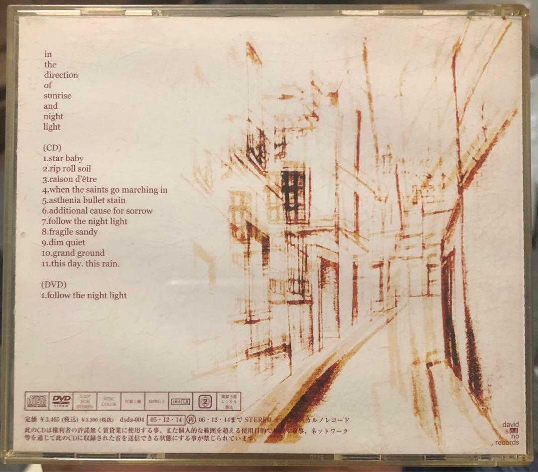 邦楽 deadman in the direction of sunrise and
