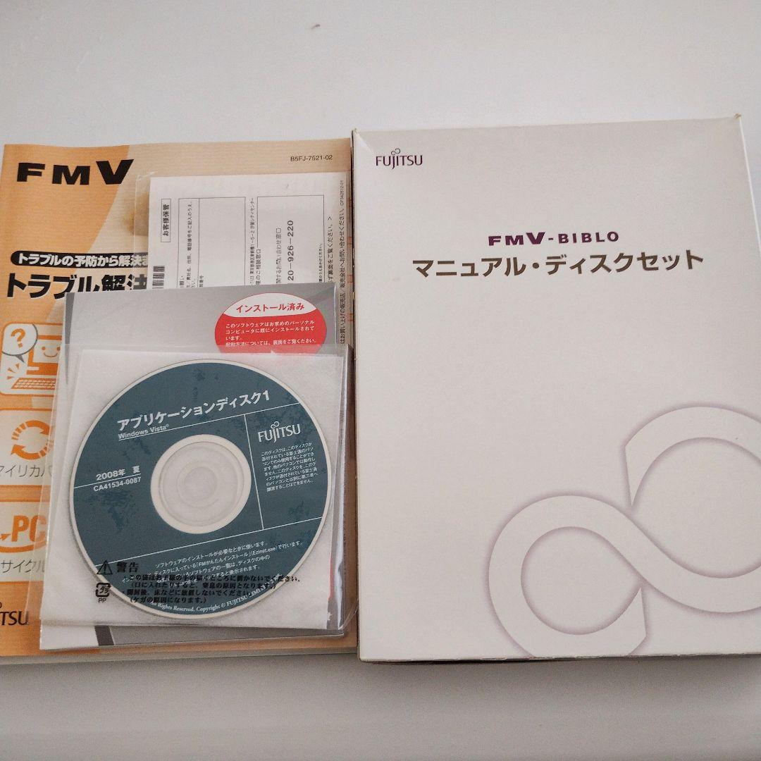FMV-BIBLO 【FMVNFA70B】2008年製