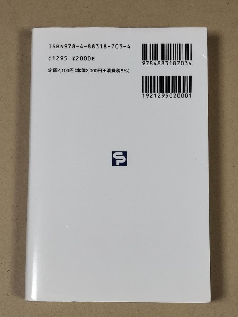 高圧ガス販売店の品格 溶材商H@Oooka