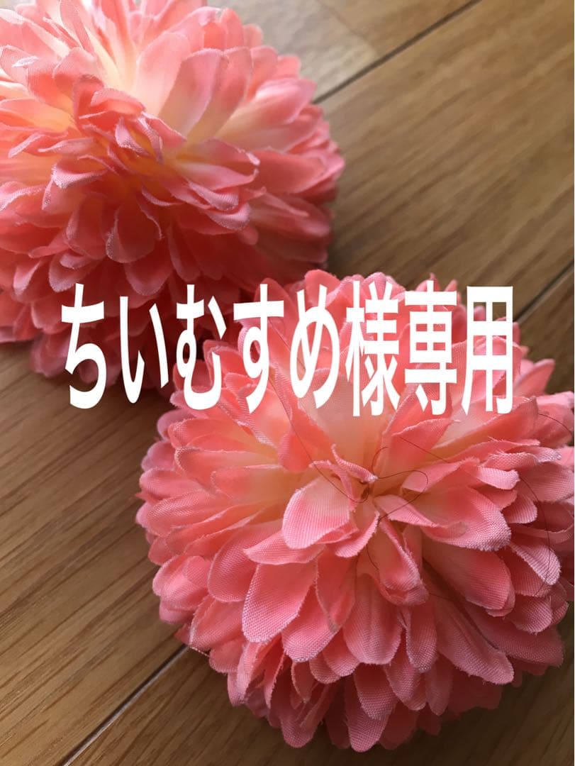 ちいむすめ