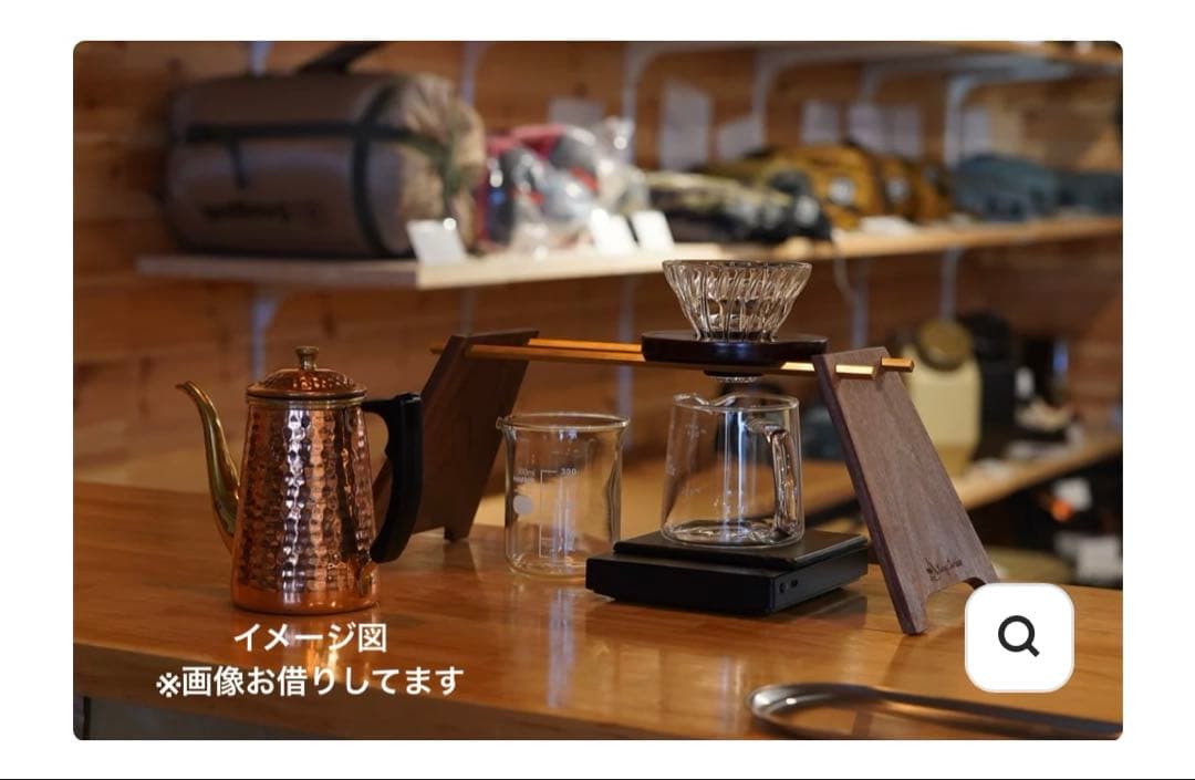 YURAGI OUTDOOR ドリッパースタンド　セット