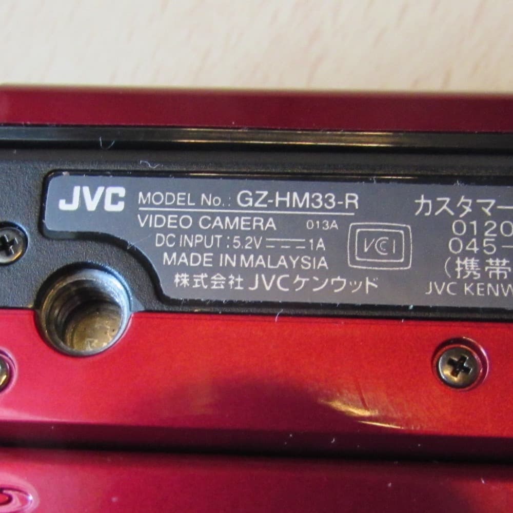 夏SALE＊ JVC ビデオカメラ Everio GZ-HM33-R 40x