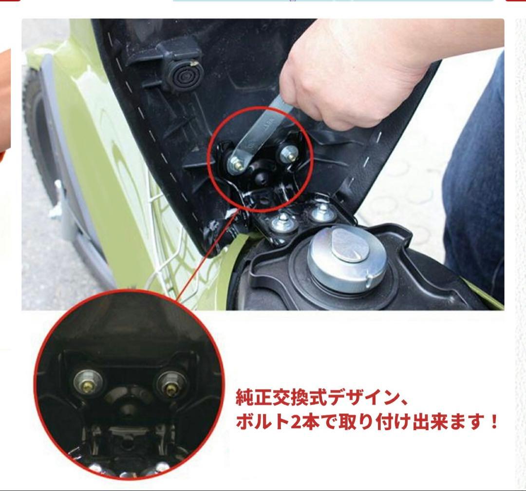 ホンダクロスカブ110 ja60 ローダウンシート