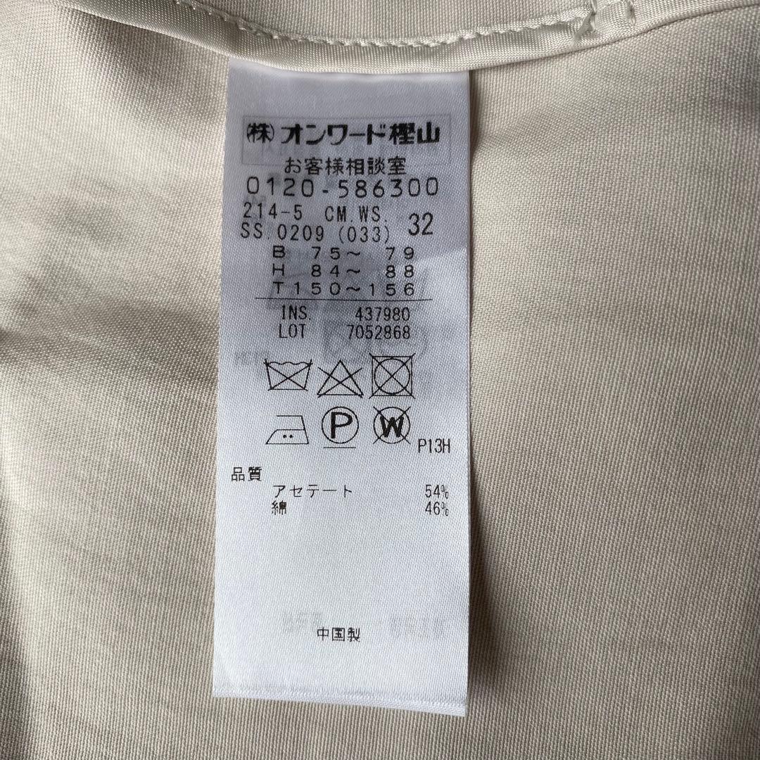 週末セール【美品】23区　23SS ライトトレンチコート　ロング丈　32