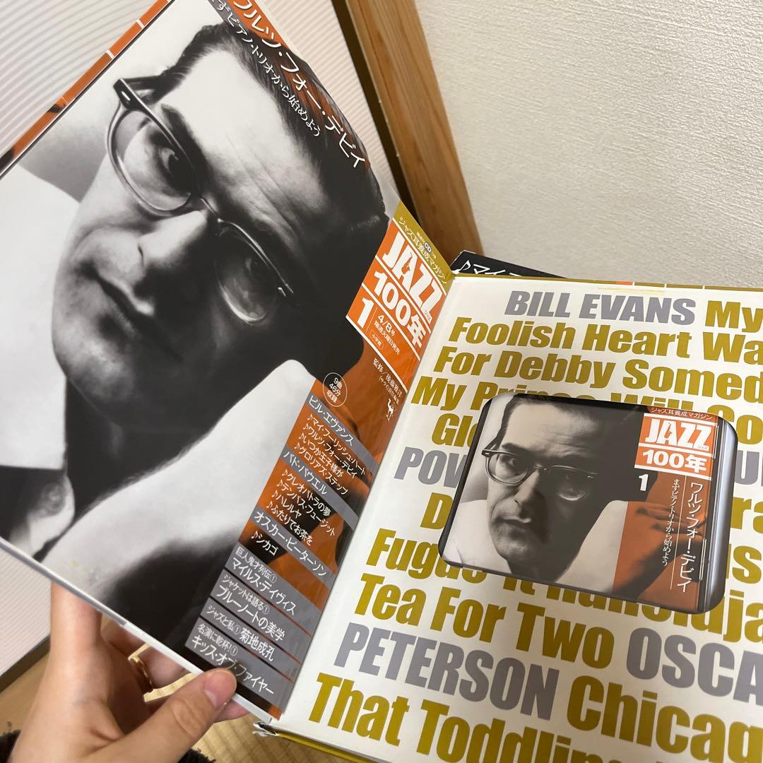 【全26巻】CDつきジャズ耳養成マガジンJAZZ100年
