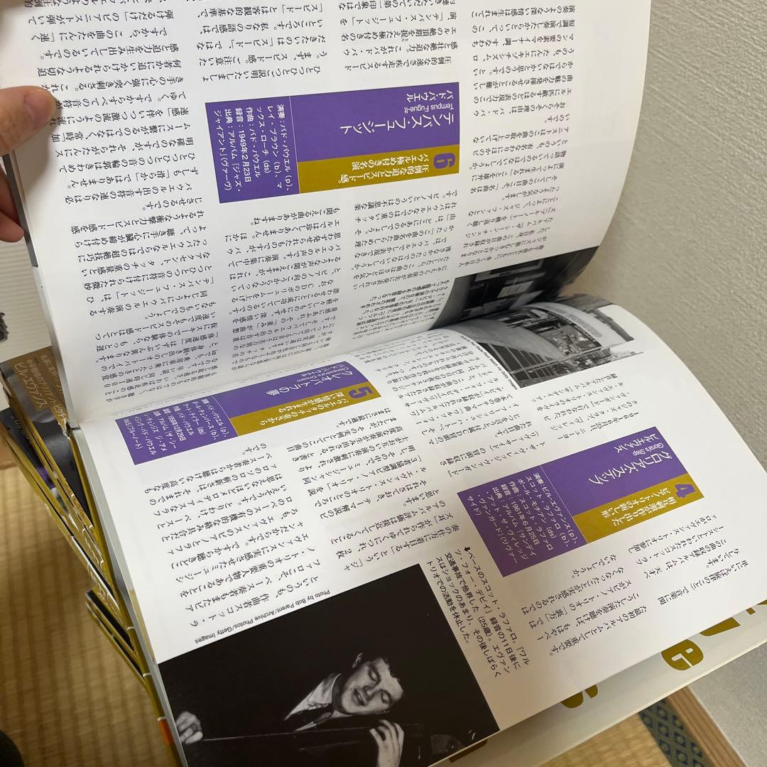 【全26巻】CDつきジャズ耳養成マガジンJAZZ100年