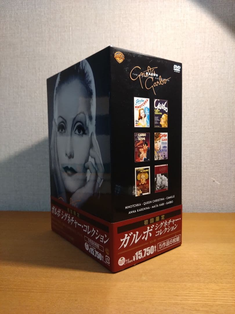 『ガルボ シグネチャー・ コレクション』/６枚組/グレタ・ガルボ/初回限定/希少