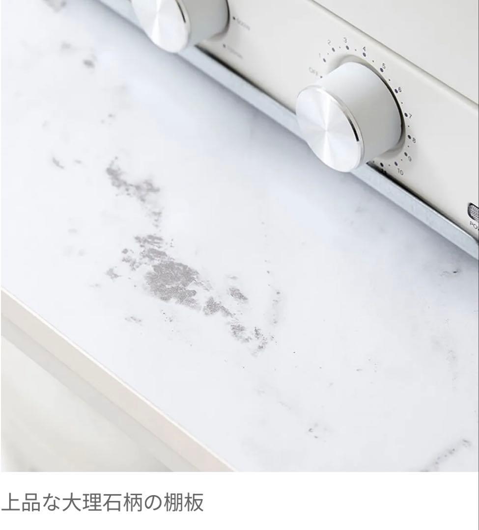 ★ LOWYA 幅80 レンジ台 キッチン収納 大理石柄 キッチンラック