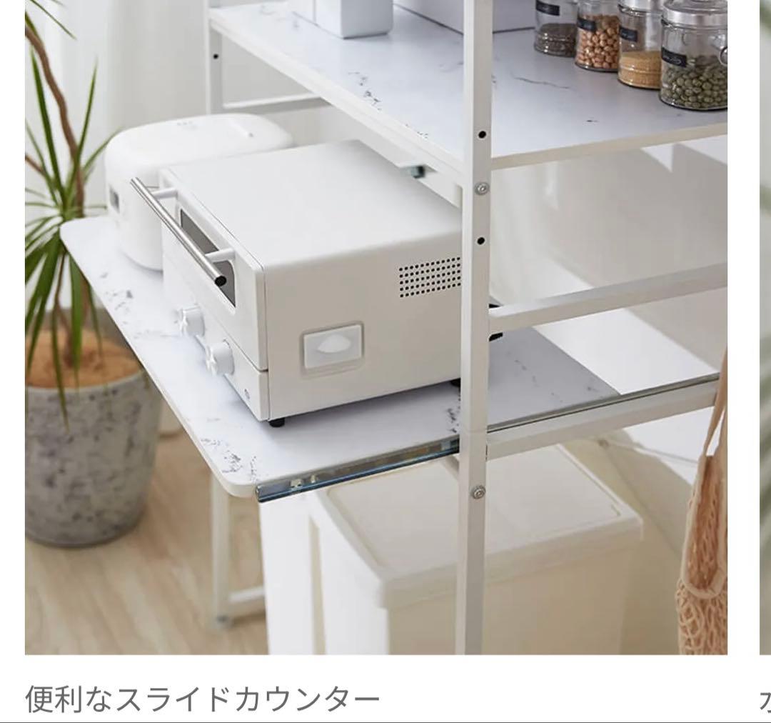 ★ LOWYA 幅80 レンジ台 キッチン収納 大理石柄 キッチンラック