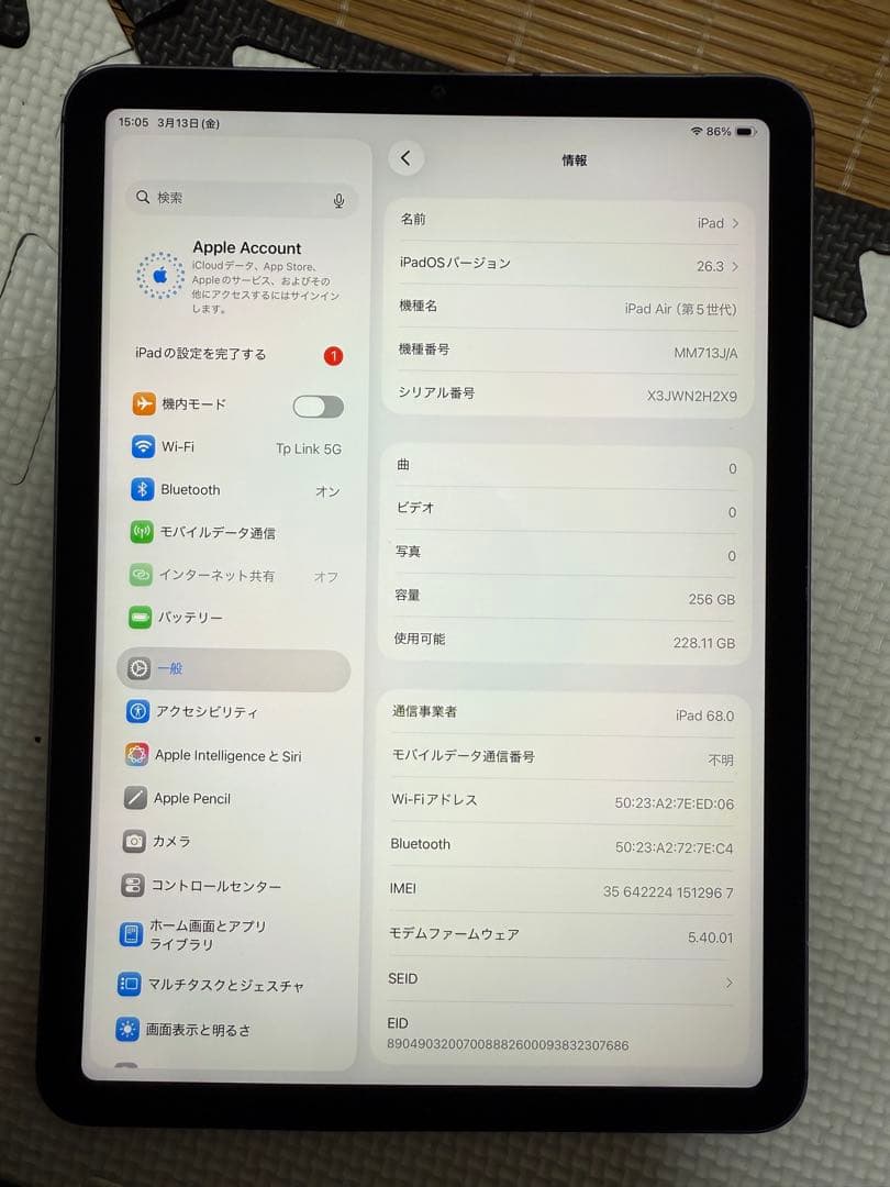 iPad Air 第5世代 256GB Wi-Fi＋Cellular M1チップ