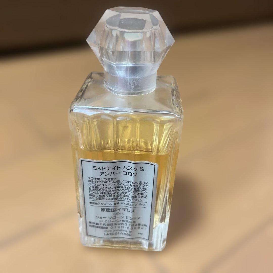 香水(ユニセックス) Jo Malone Midnight Musk & Amber 100ml
