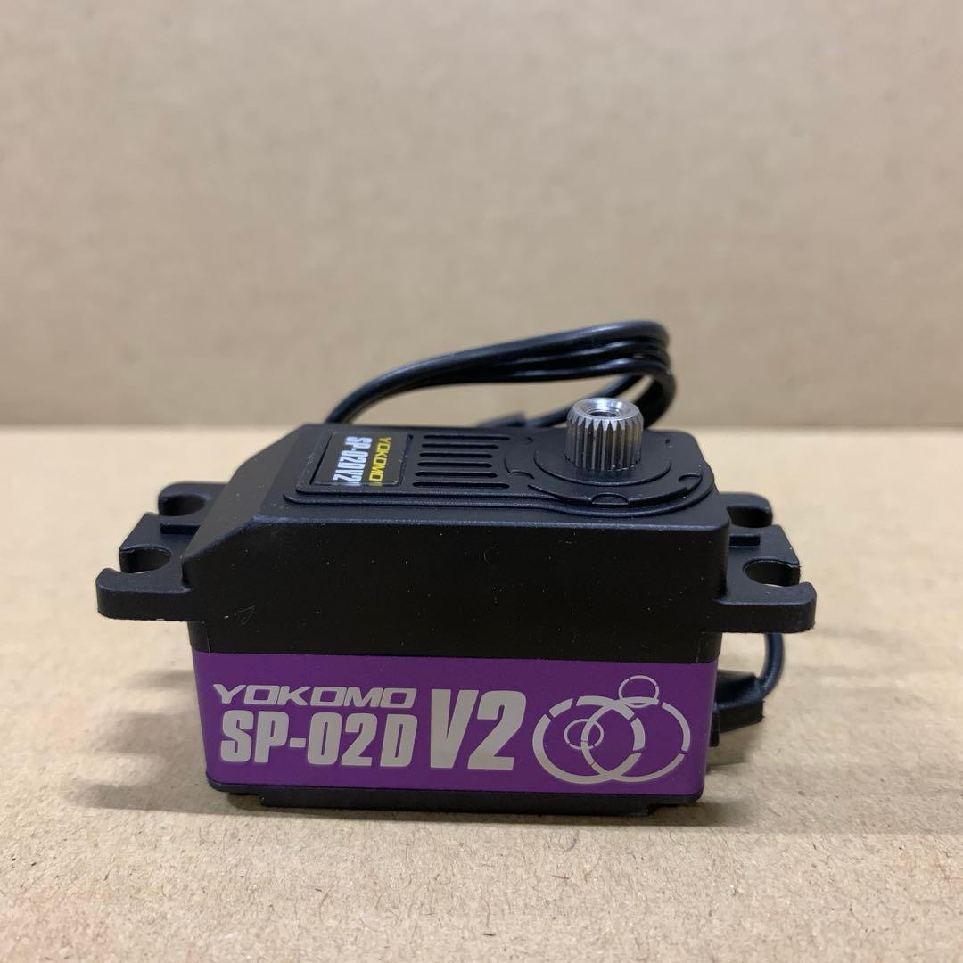 新品　SP-02DV2 デジタルステアリングサーボ(パープル)