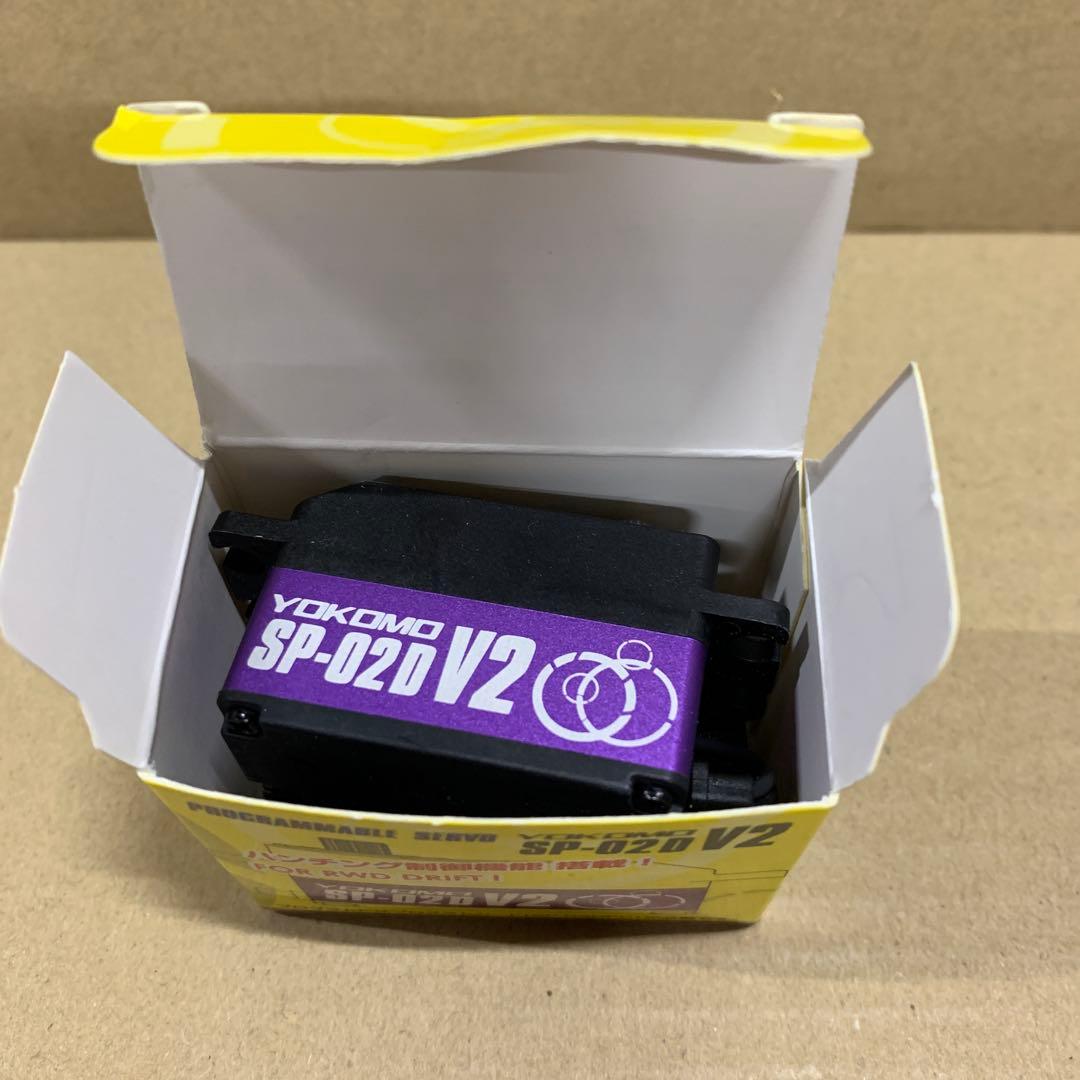 新品　SP-02DV2 デジタルステアリングサーボ(パープル)
