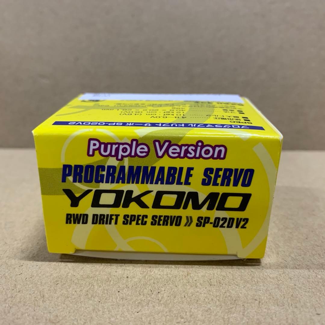 新品　SP-02DV2 デジタルステアリングサーボ(パープル)