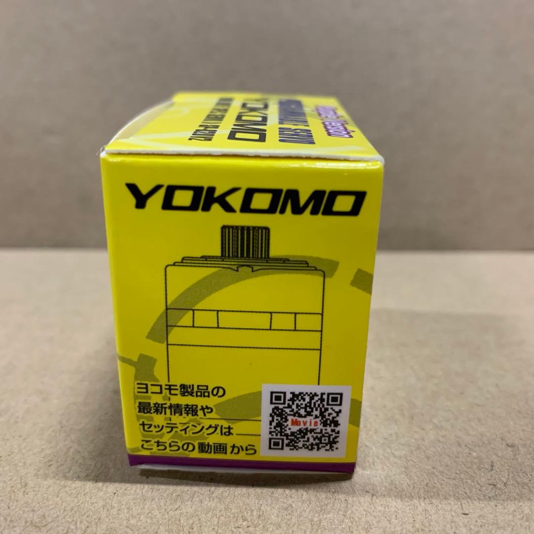新品　SP-02DV2 デジタルステアリングサーボ(パープル)
