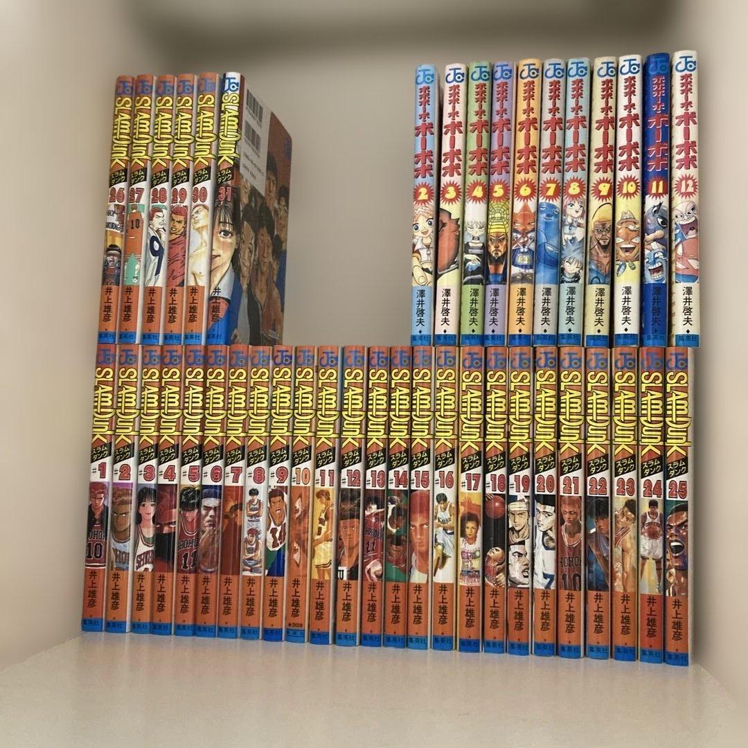 別売り可能！少年ジャンプ名作！ ぬーべー スラムダンク ボーボボ 漫画セット