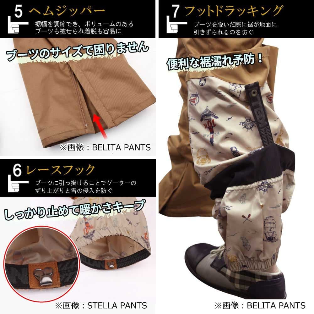 KELLAN ケラン スノーボード ウェア パンツ