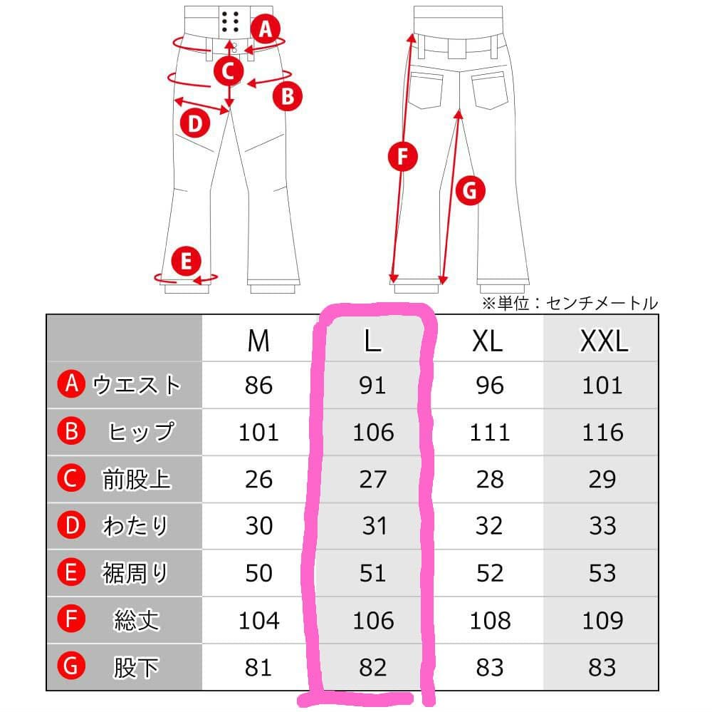 KELLAN ケラン スノーボード ウェア パンツ