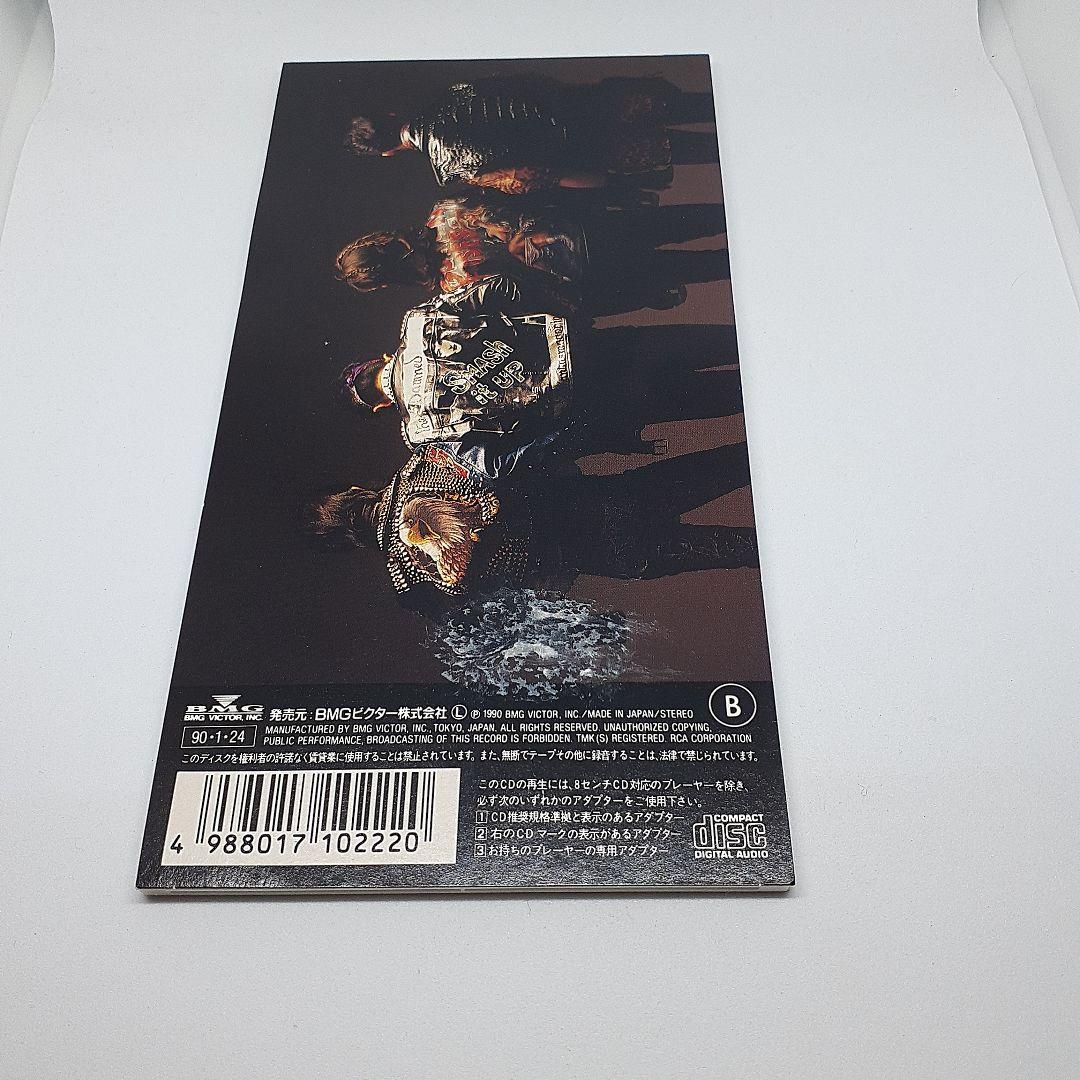 【貴重サンプル盤有】男闘呼組 8cm CD 4枚セット