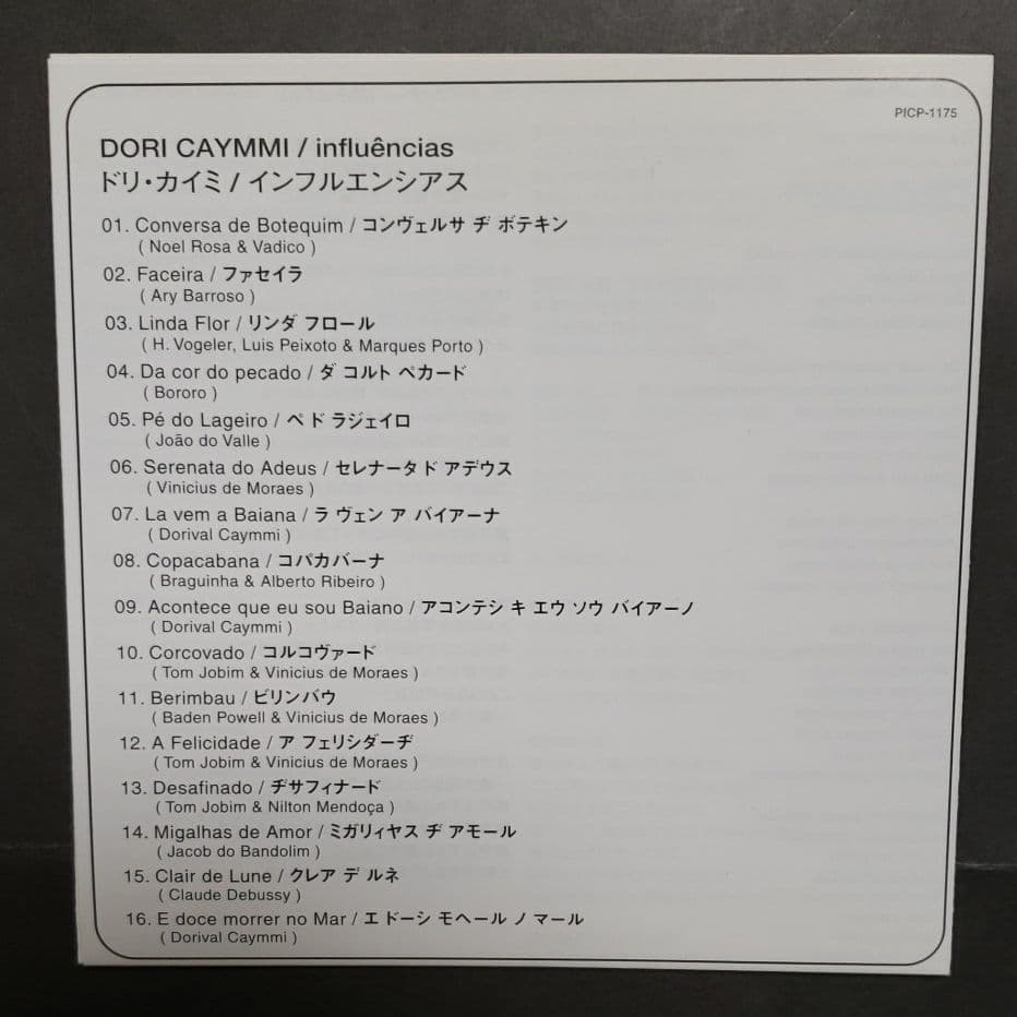 ドリ・カイミ/インフルエンシアス