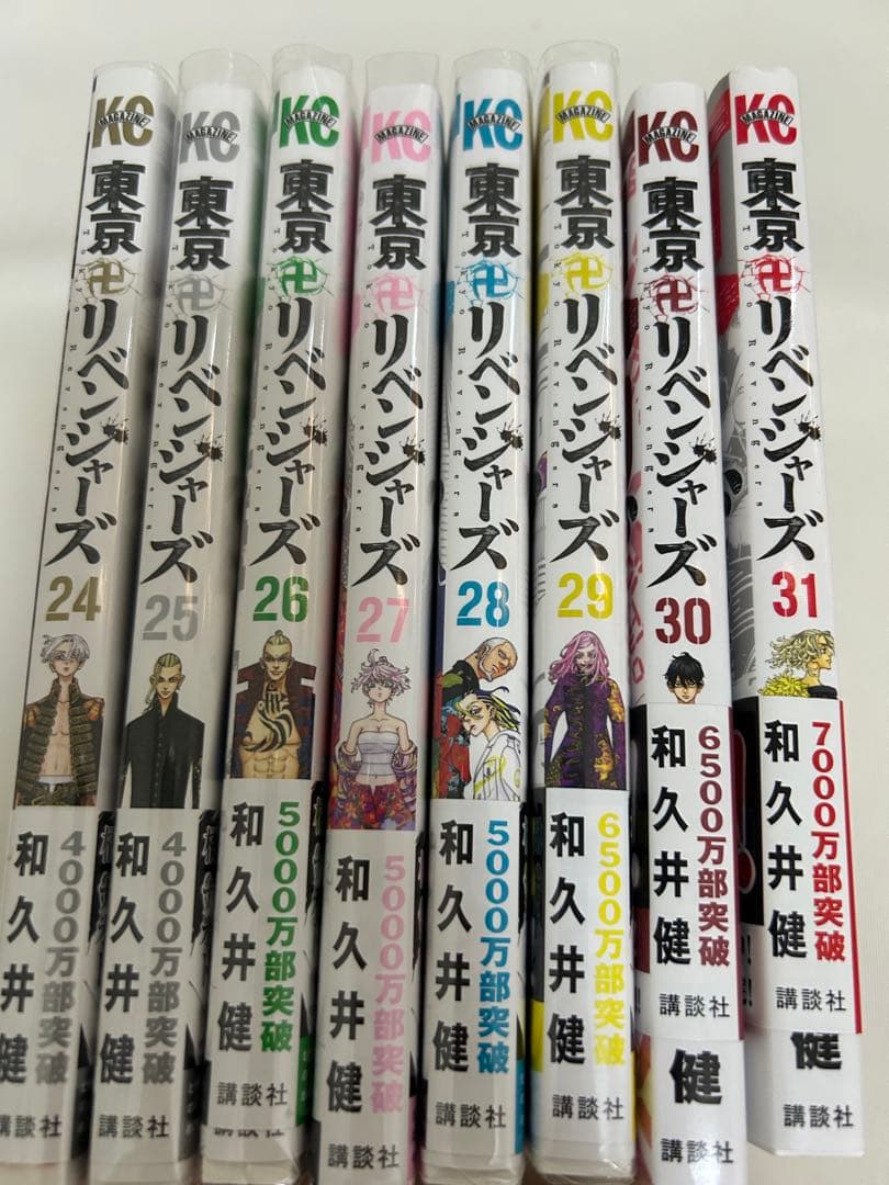 東京卍リベンジャーズ 全巻セット キャラクターブック
